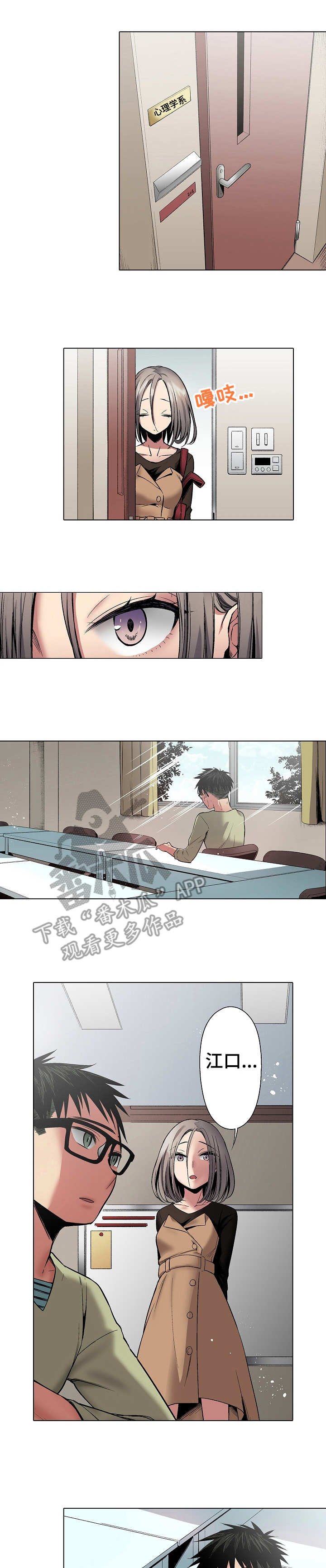 第15章：解除误会