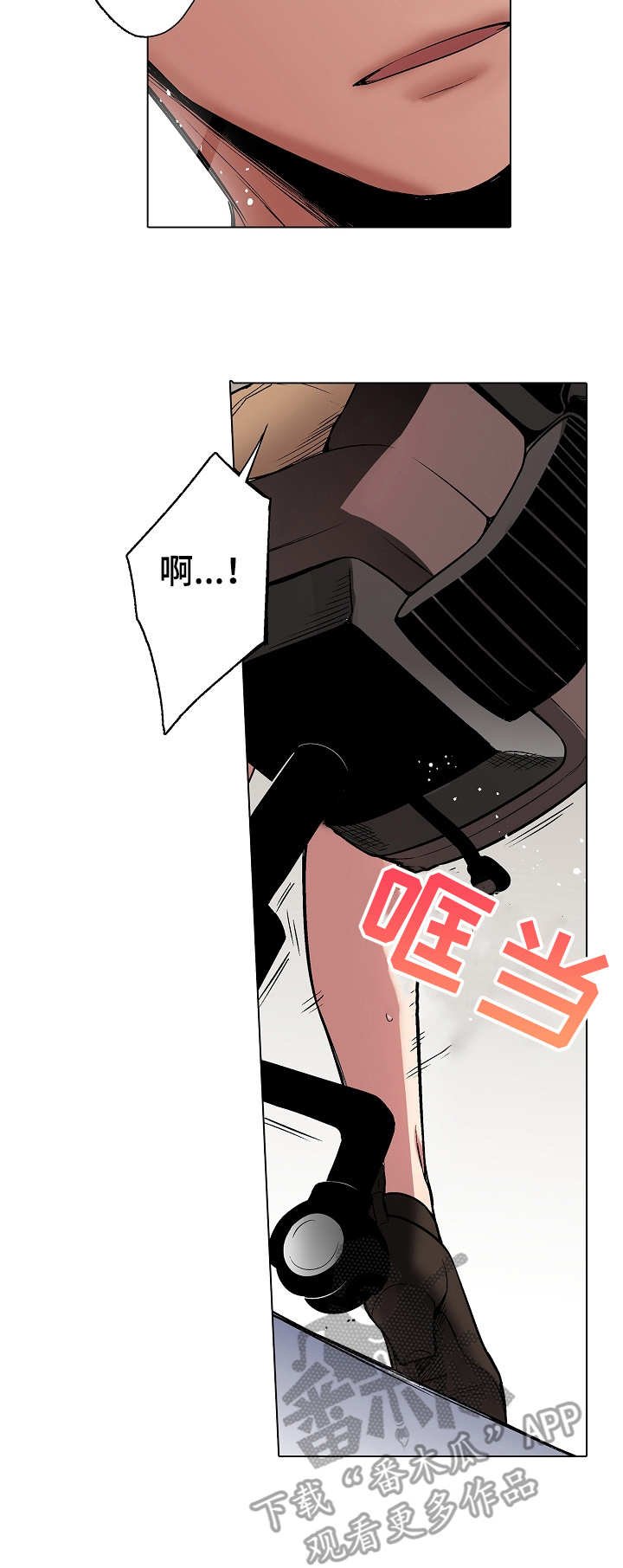 第15章：解除误会