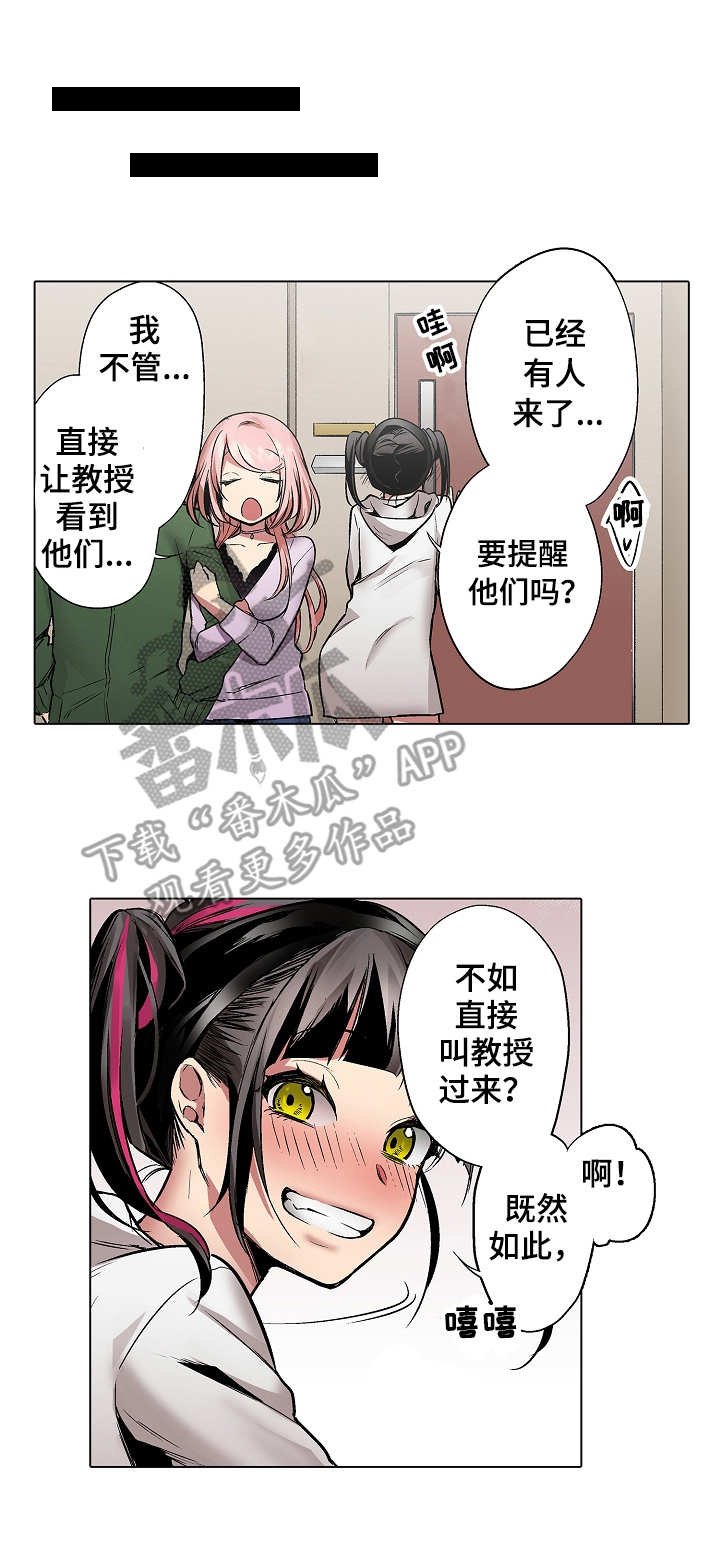 第15章：解除误会