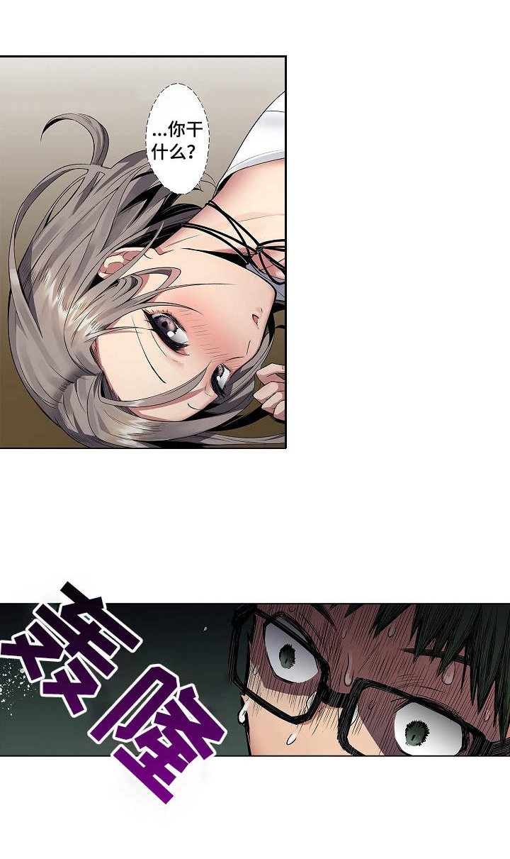 第2章：抽回去