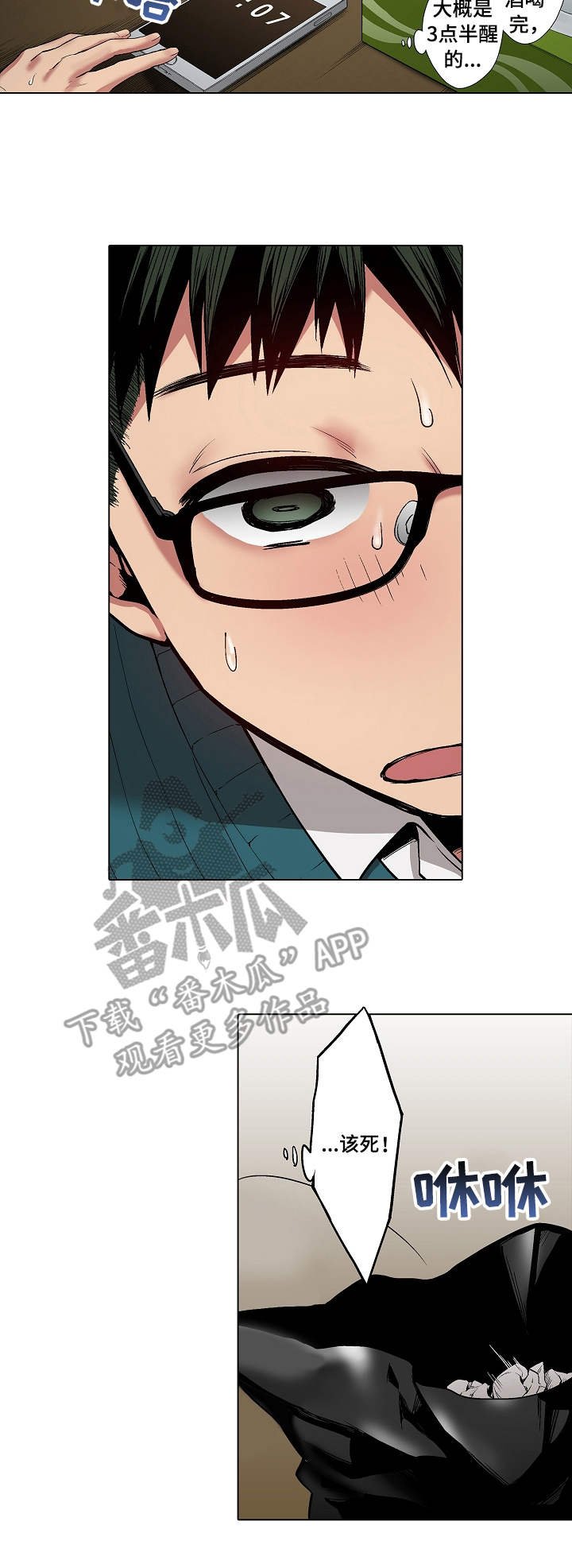 第4章：浴室