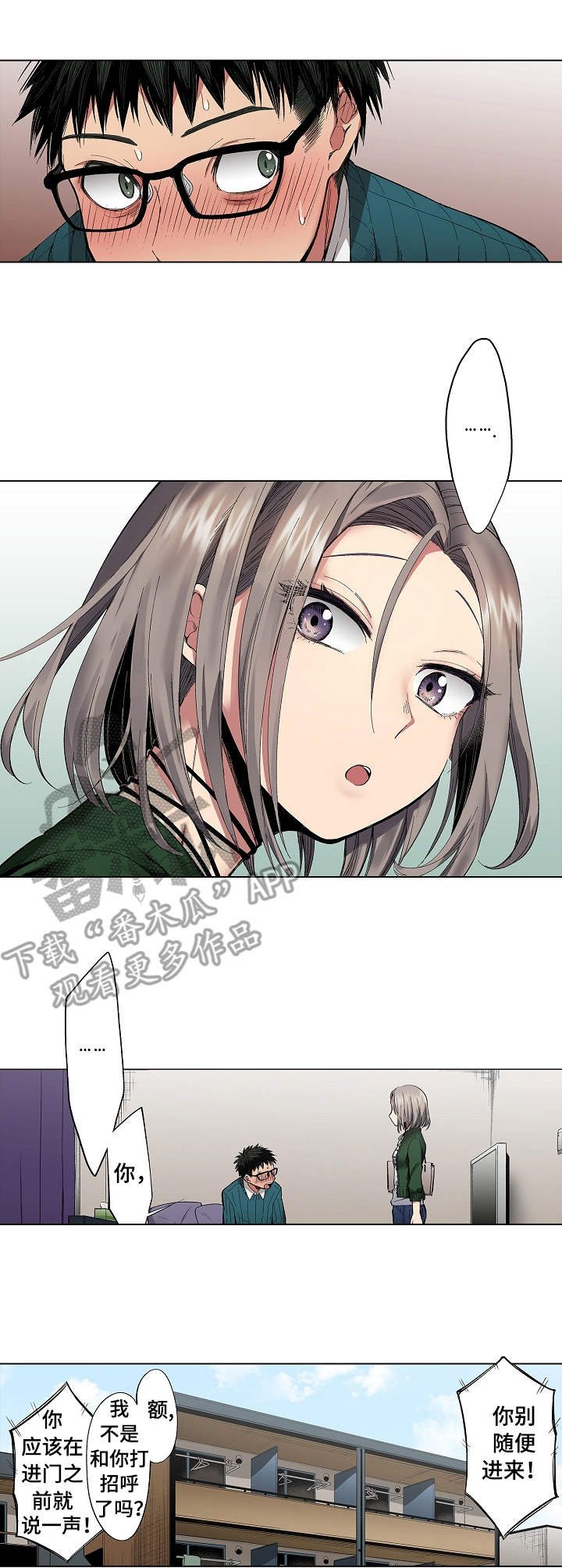 第5章：去而复返