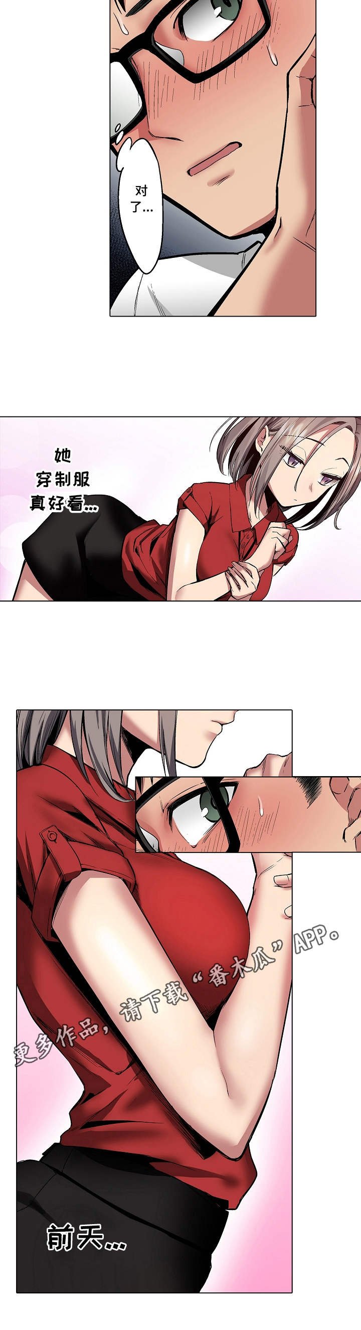 第7章：游戏厅