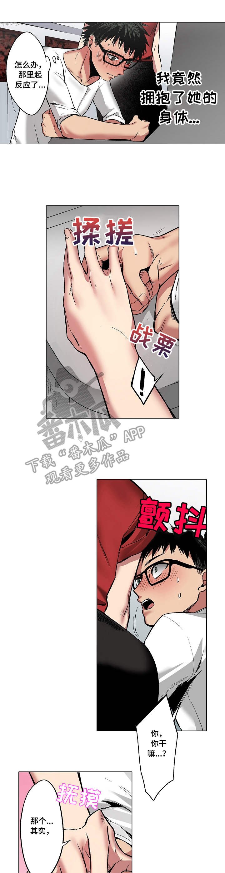 第7章：游戏厅