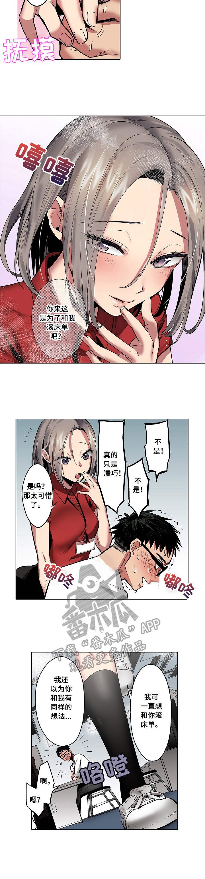 第7章：游戏厅