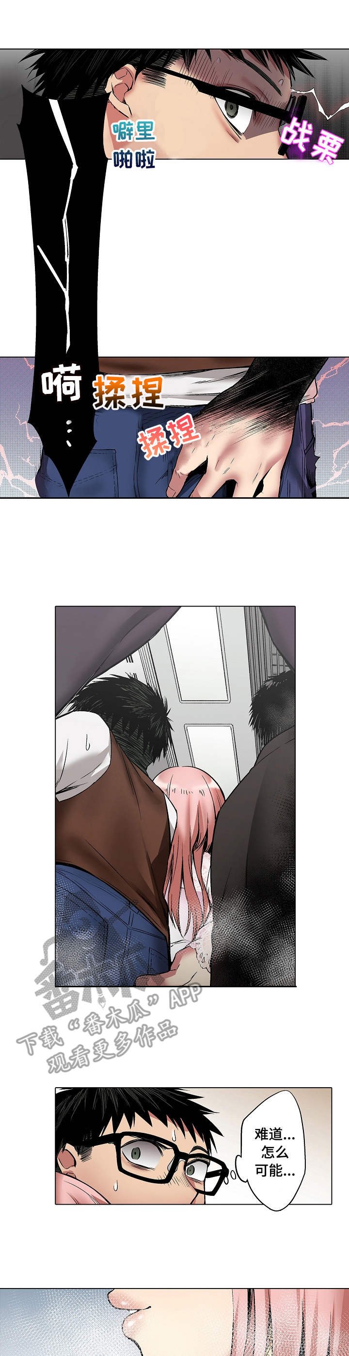 第9章：列车