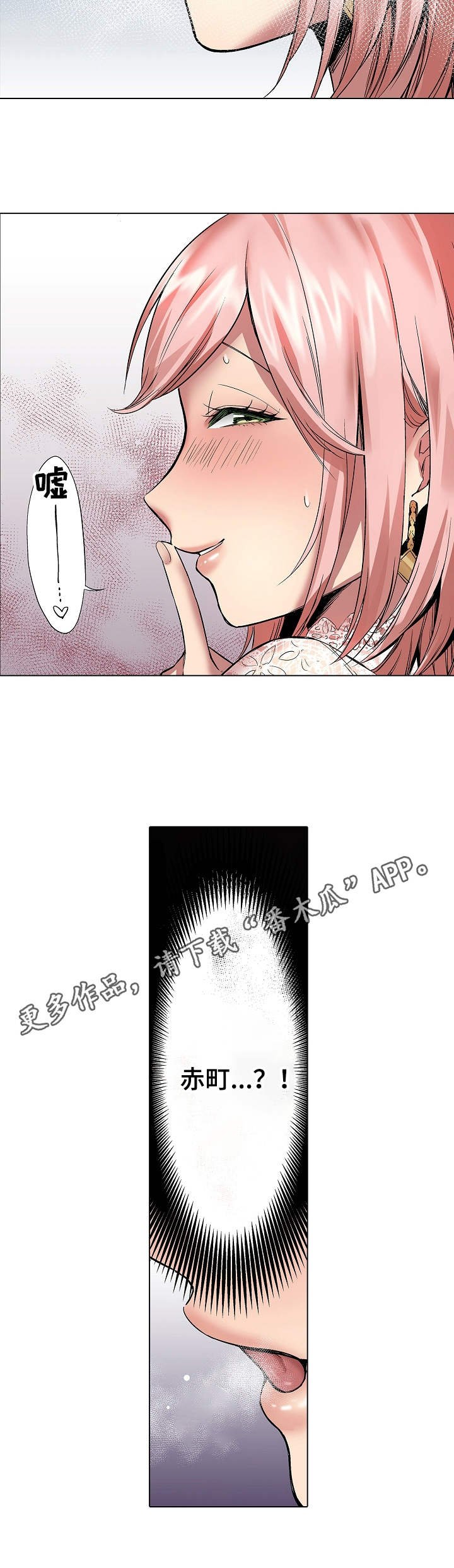 第9章：列车