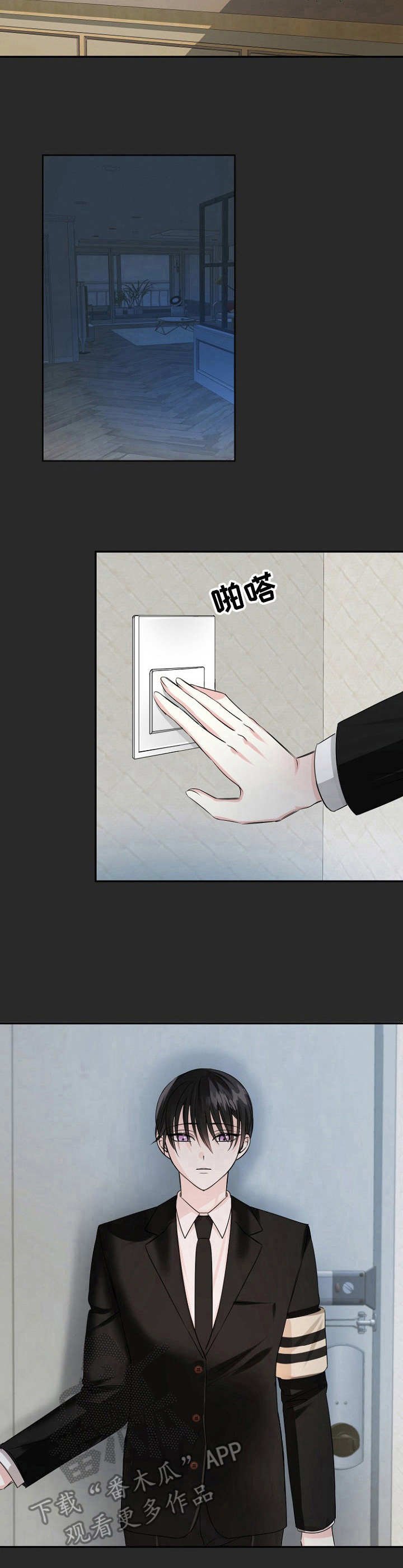 第10章：孤身一人