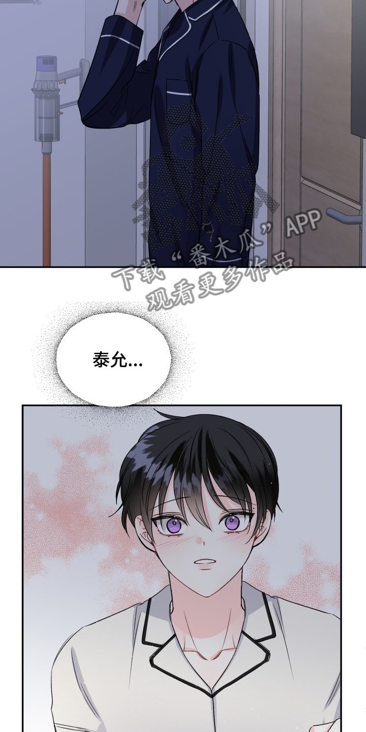 第100章：没有时间