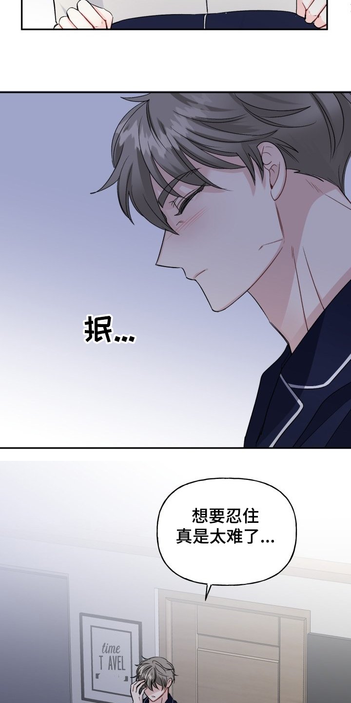 第100章：没有时间