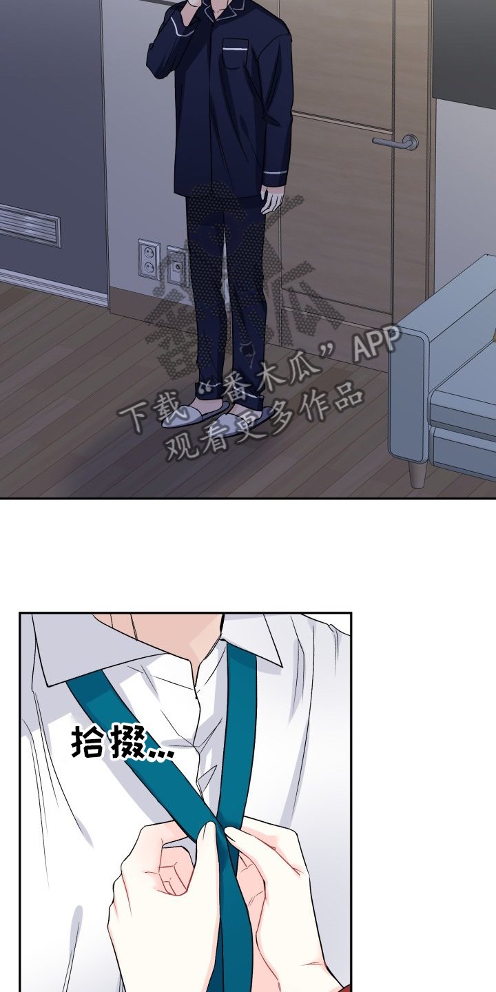 第100章：没有时间