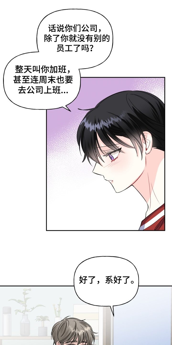 第100章：没有时间