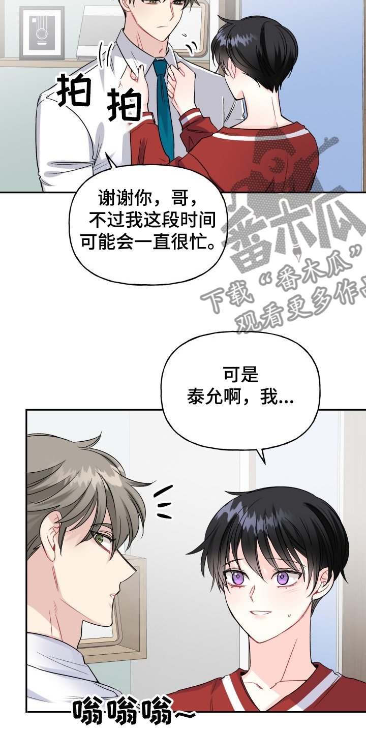 第100章：没有时间