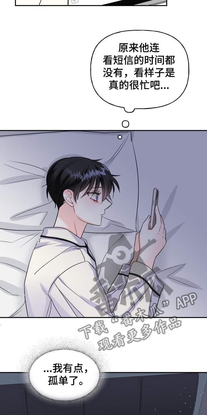 第100章：没有时间