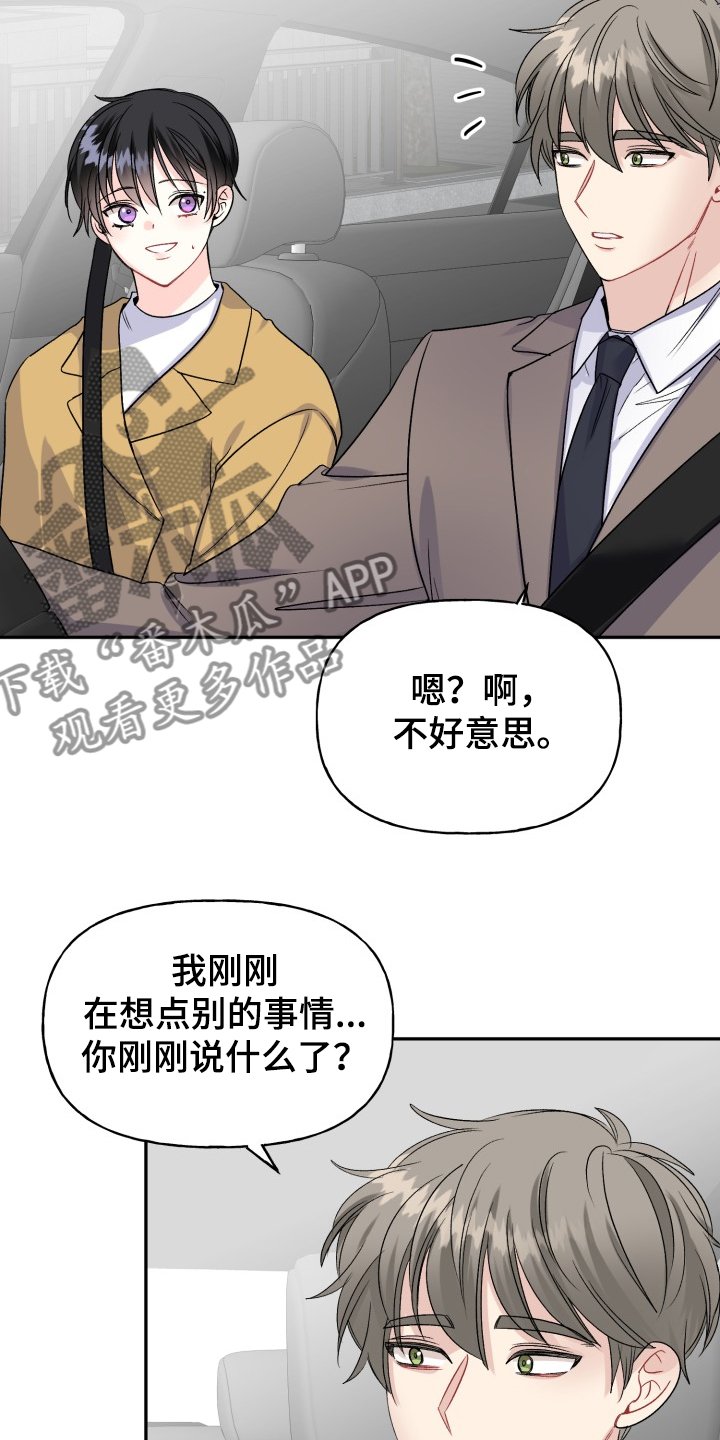 第100章：没有时间