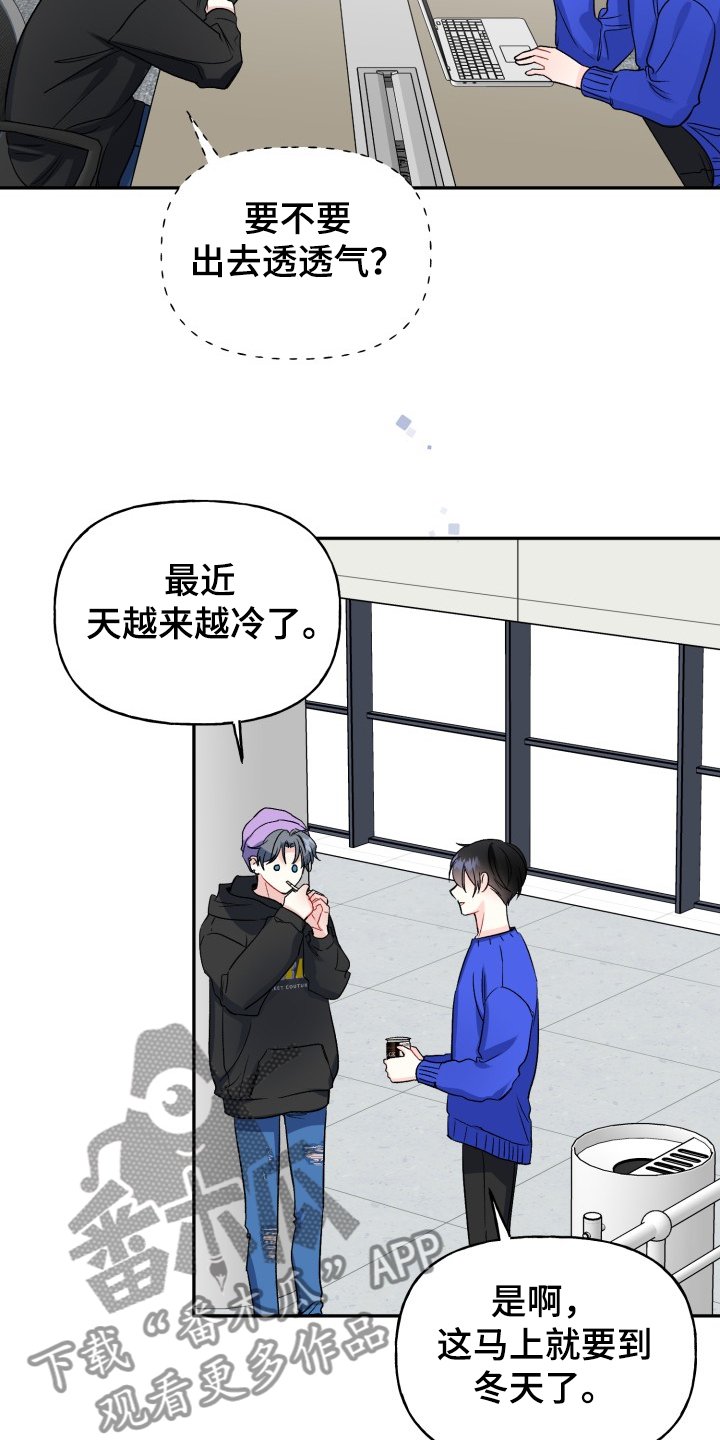 第100章：没有时间