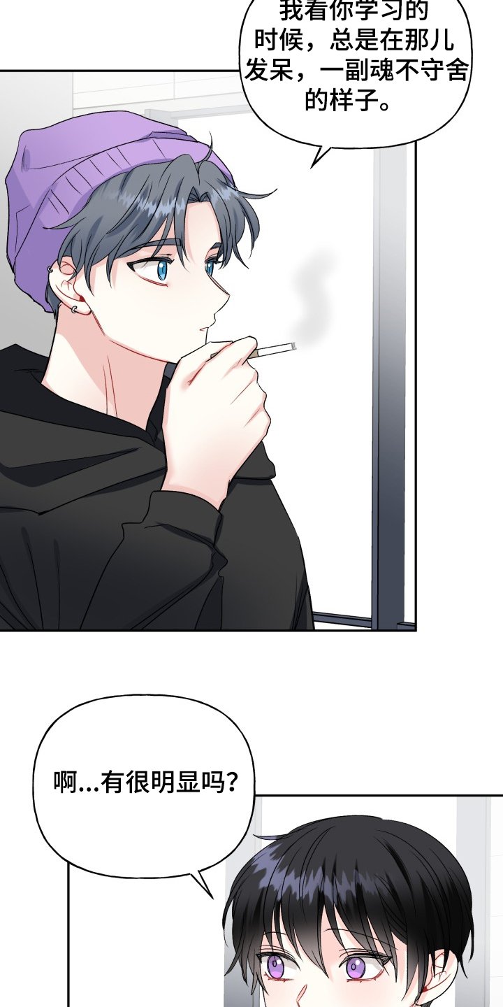 第100章：没有时间