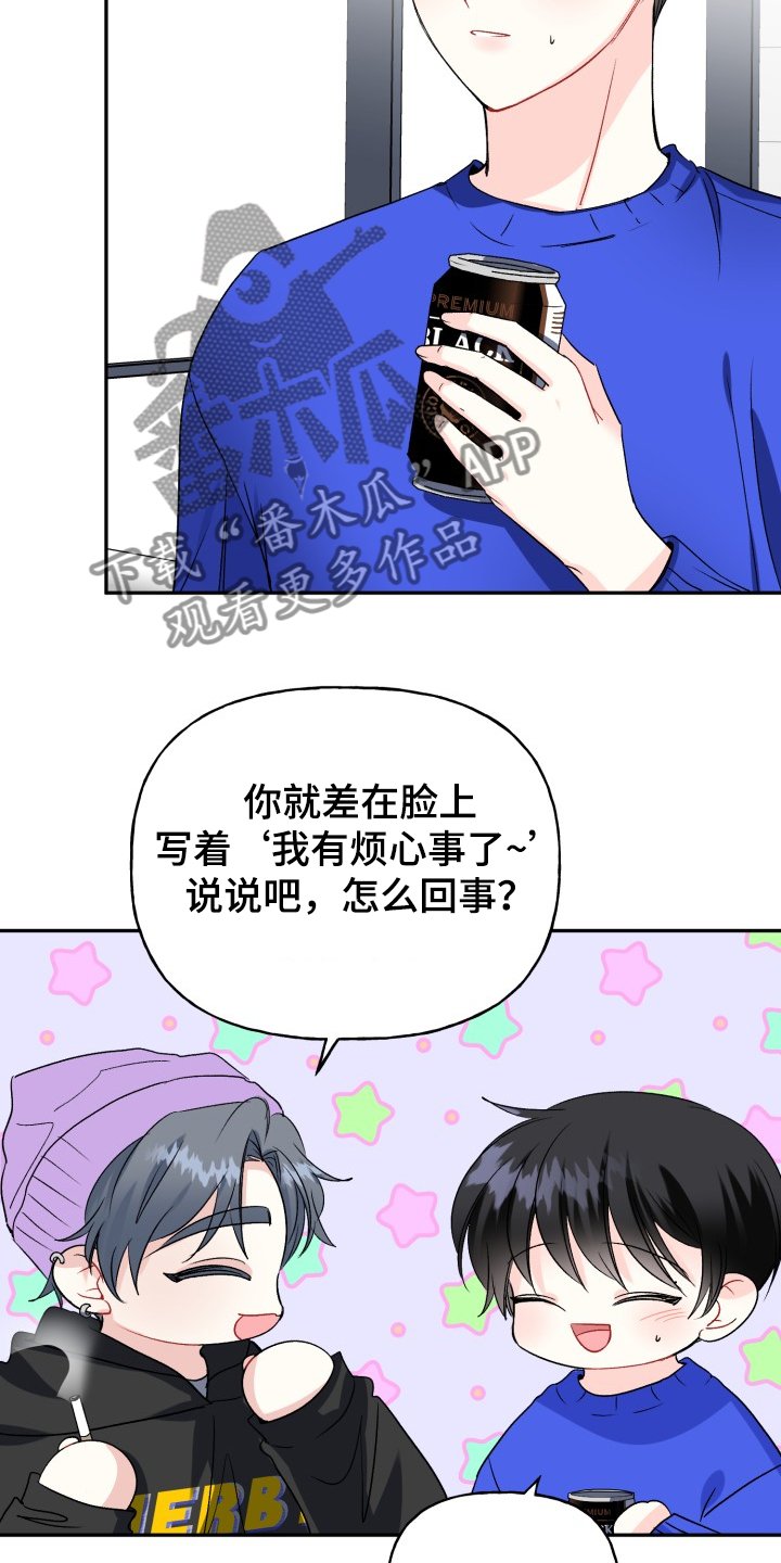第100章：没有时间