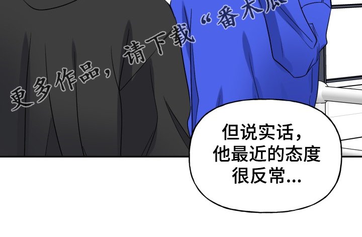 第100章：没有时间