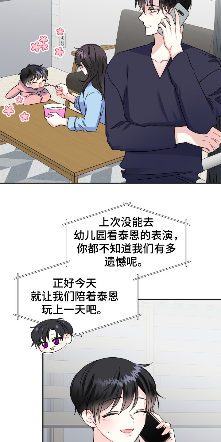 第101章：主动引诱