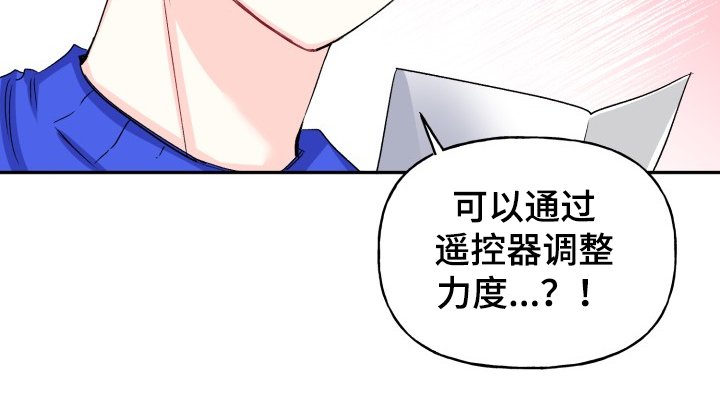 第101章：主动引诱