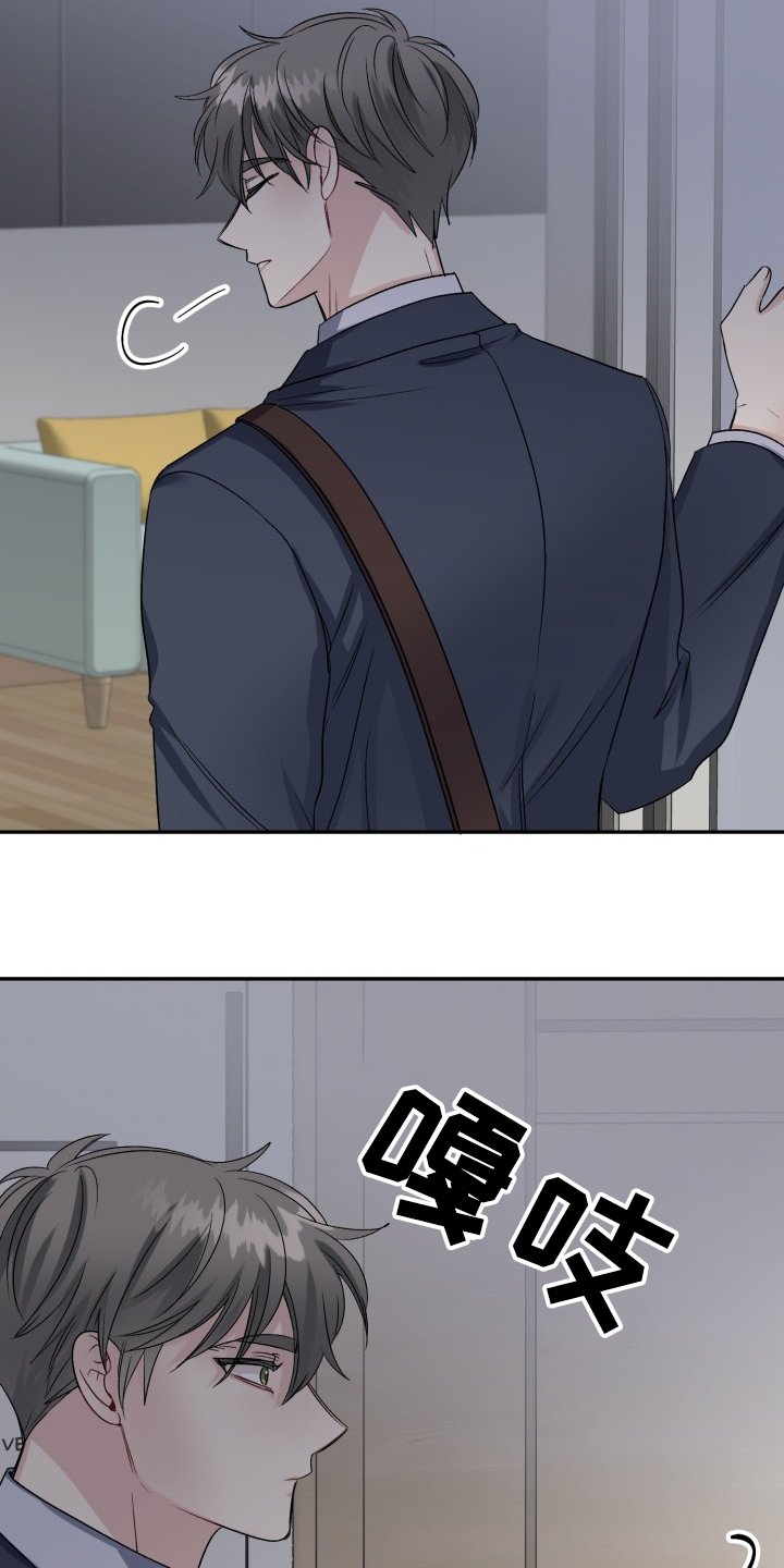 第101章：主动引诱