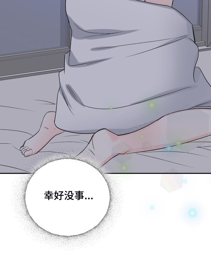 第102章：拿捏气氛