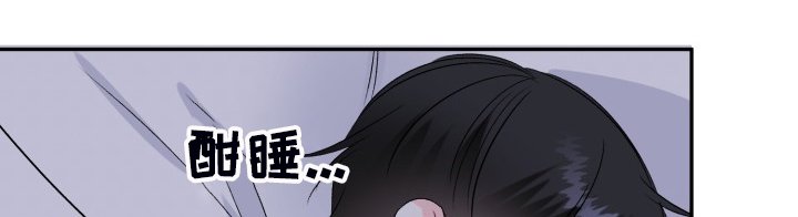 第103章：求婚泡汤了