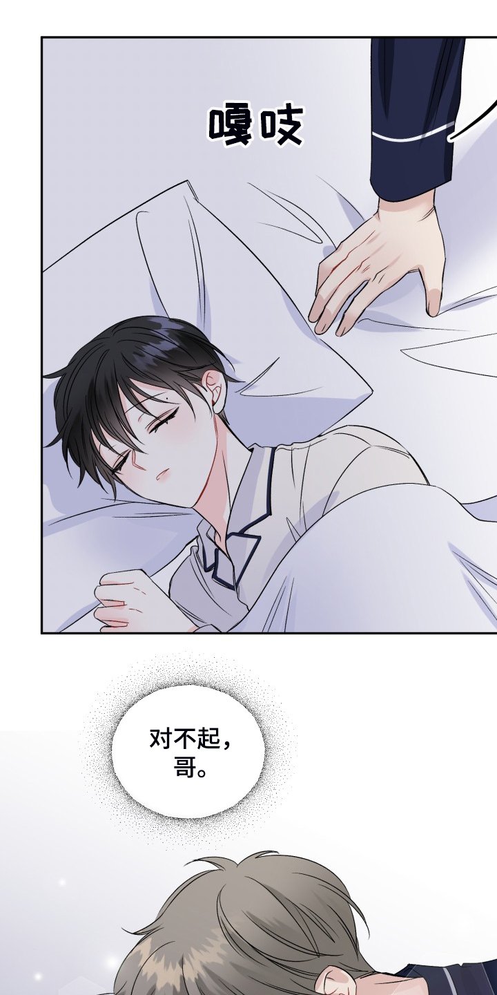 第103章：求婚泡汤了