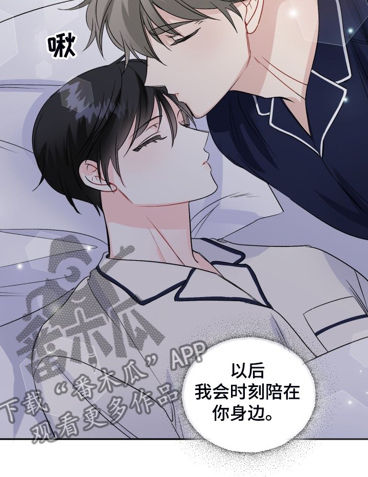 第103章：求婚泡汤了