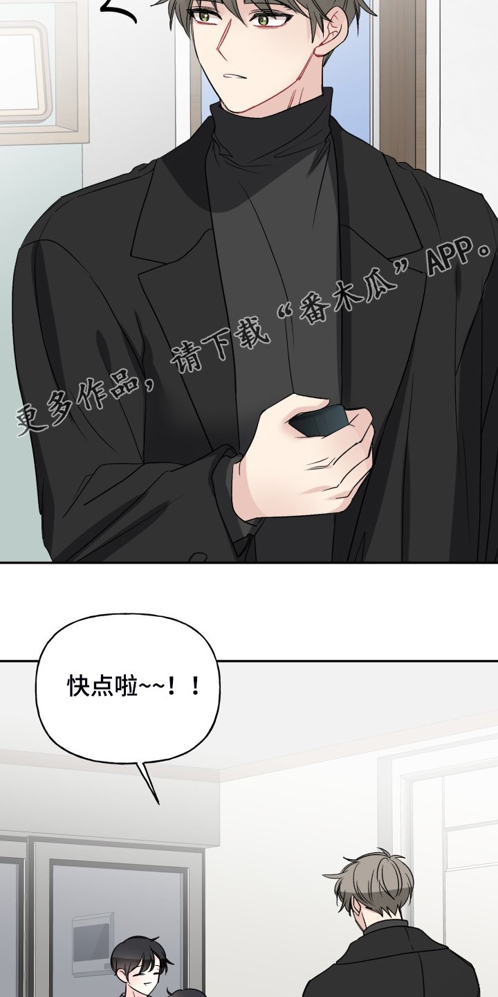 第103章：求婚泡汤了
