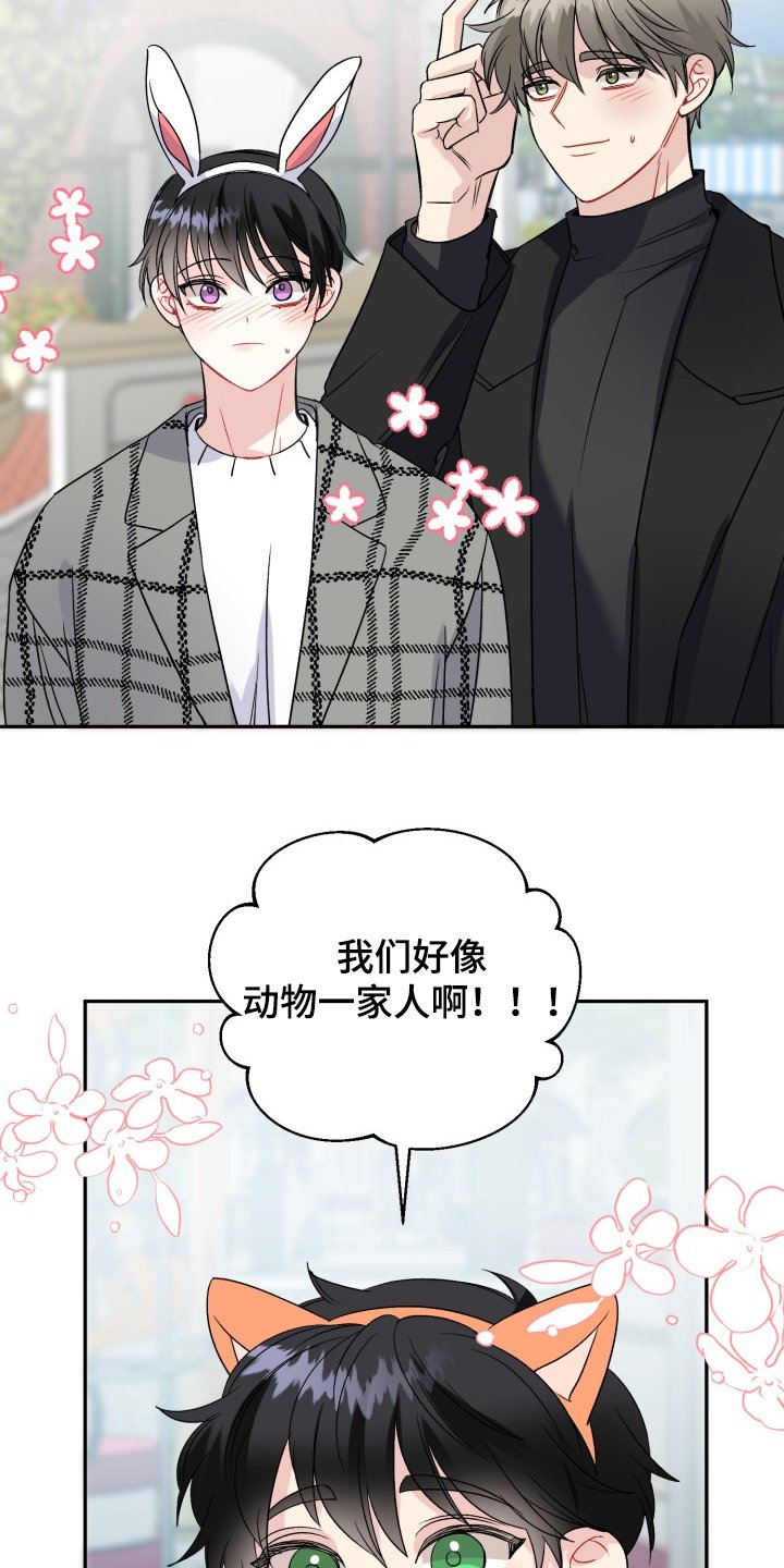 第104章：动物一家人