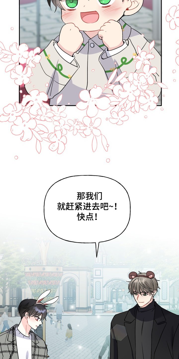 第104章：动物一家人