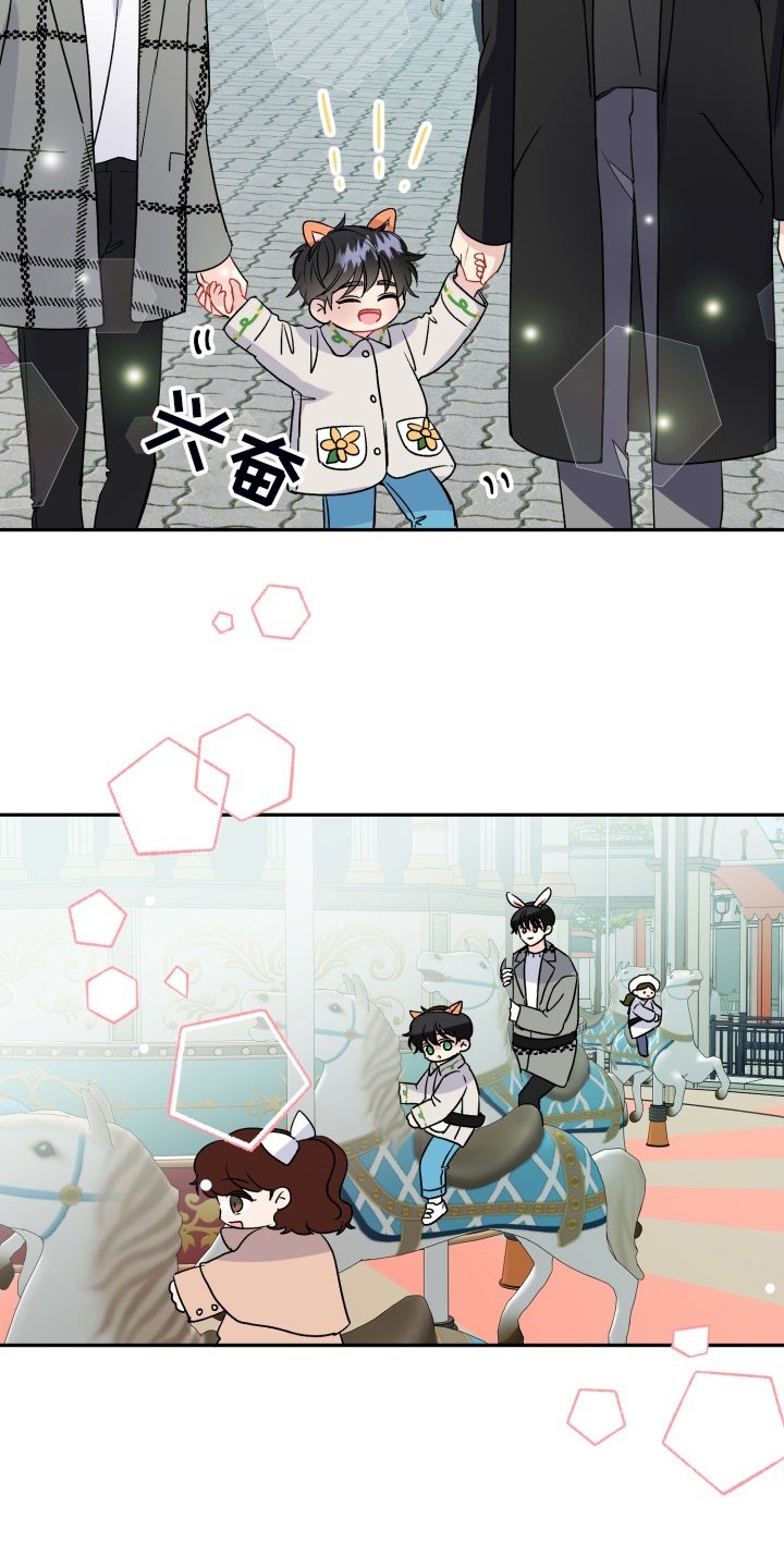 第104章：动物一家人