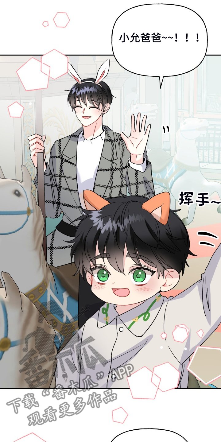 第104章：动物一家人