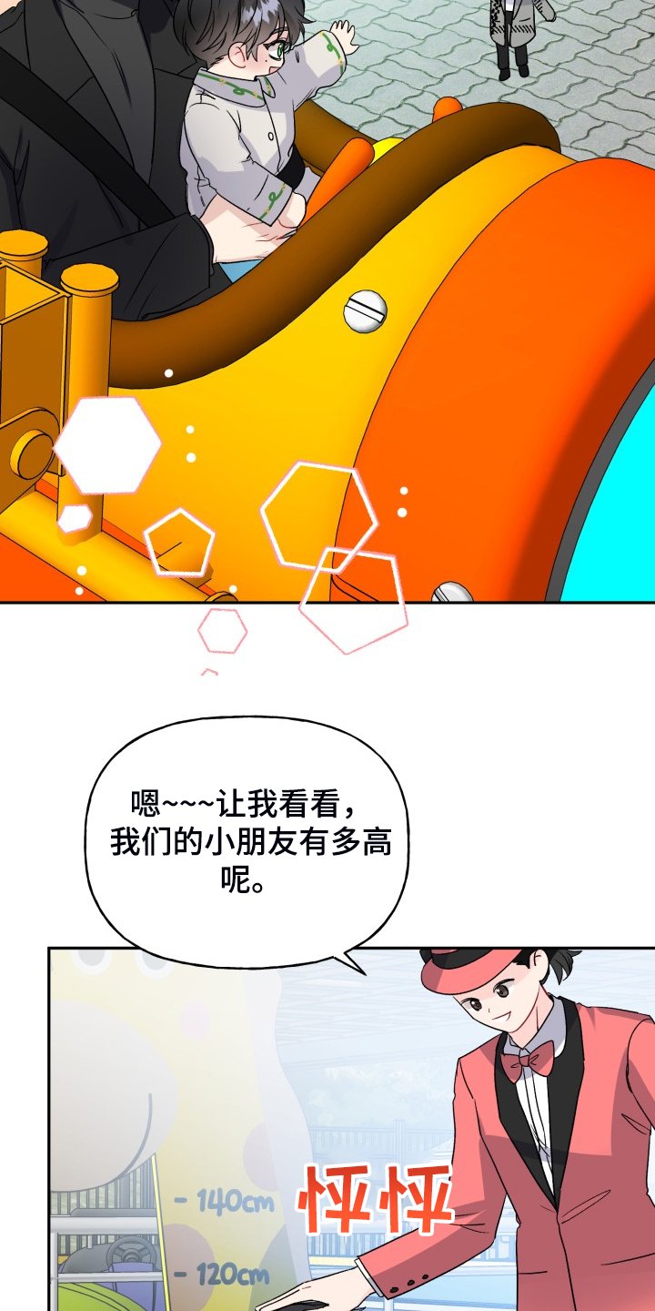 第104章：动物一家人