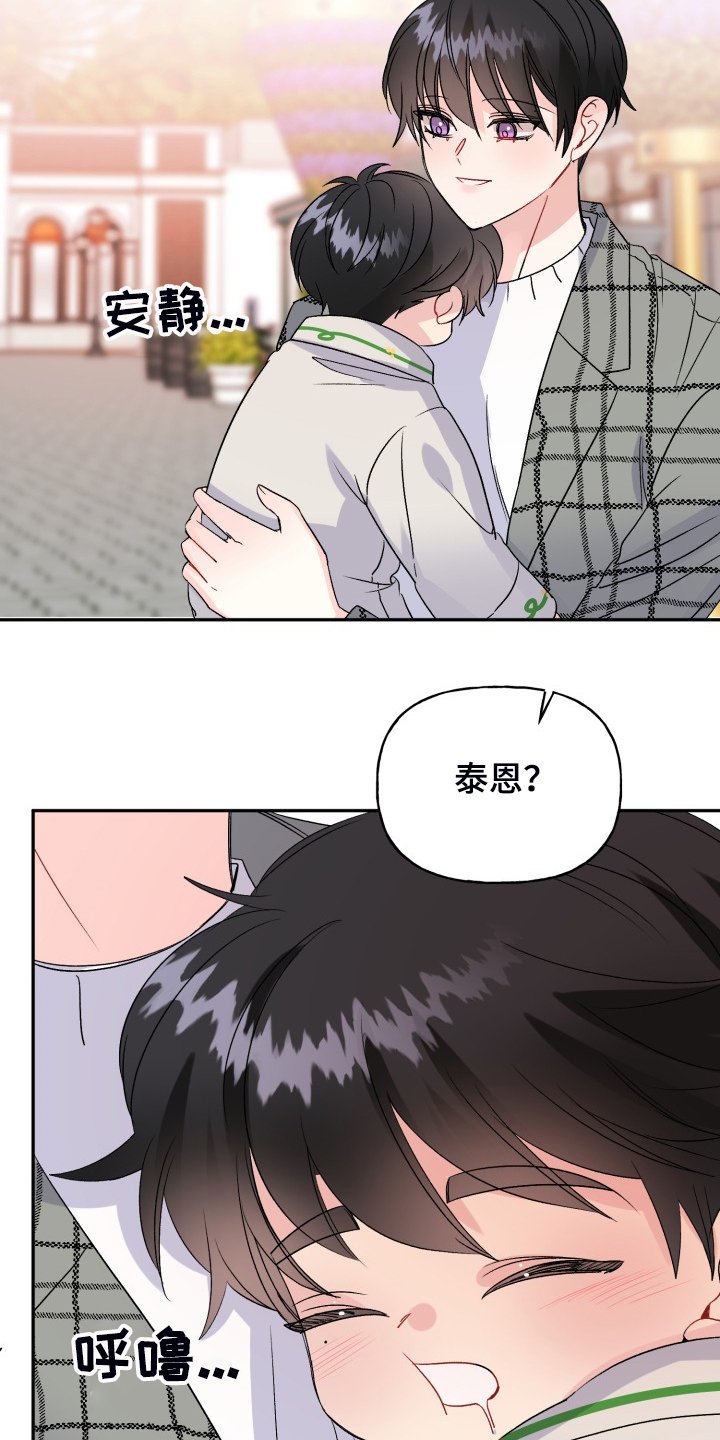 第104章：动物一家人
