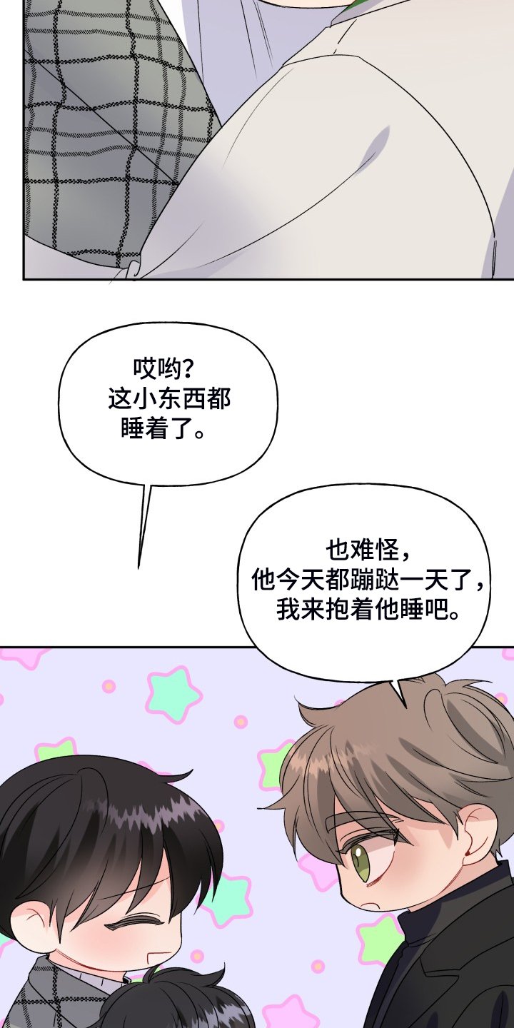 第104章：动物一家人