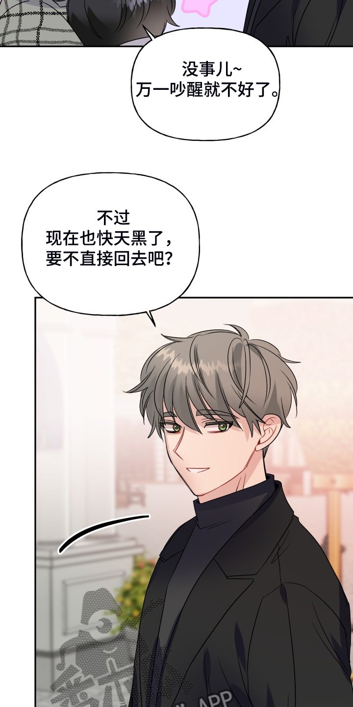 第104章：动物一家人