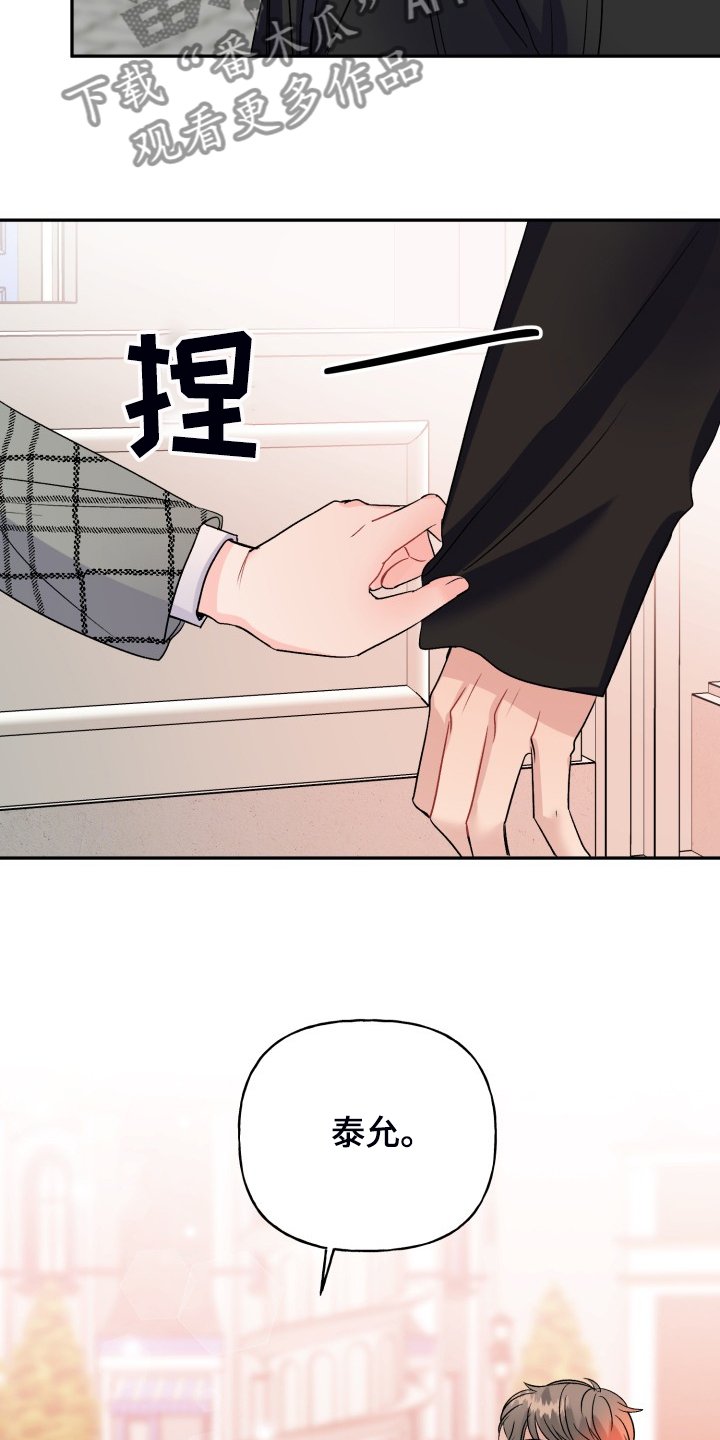 第104章：动物一家人