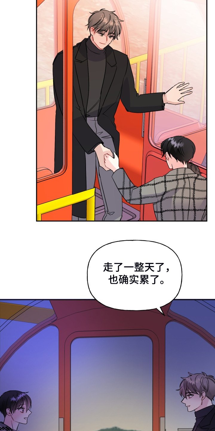 第104章：动物一家人