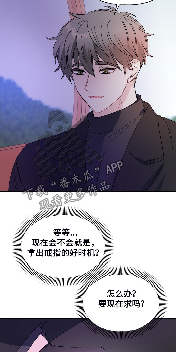 第105章：最快乐的一天