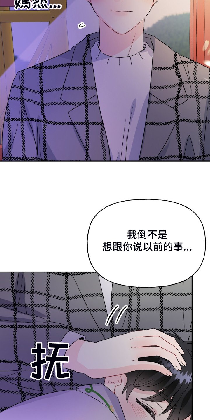 第105章：最快乐的一天