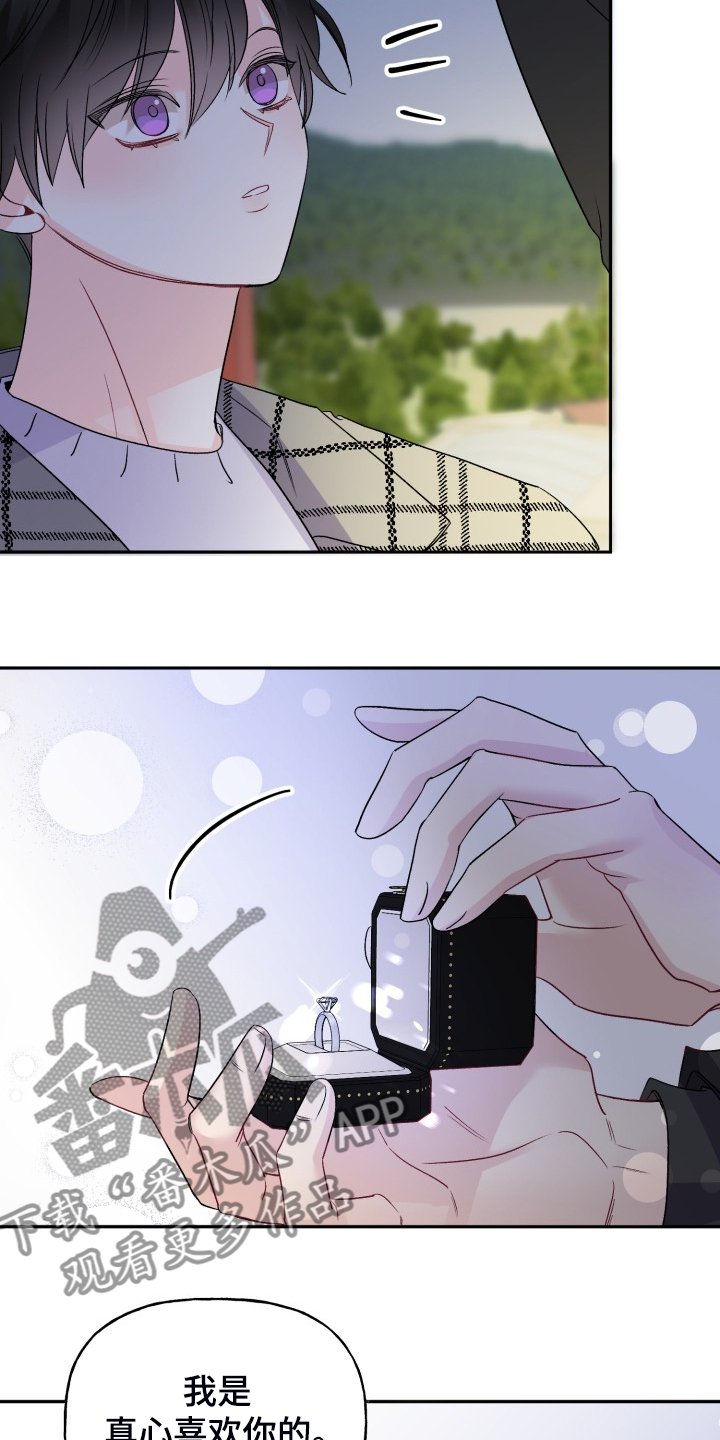第105章：最快乐的一天