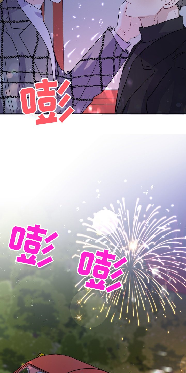 第105章：最快乐的一天