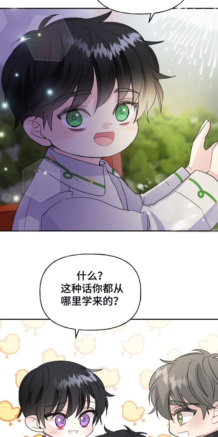 第105章：最快乐的一天