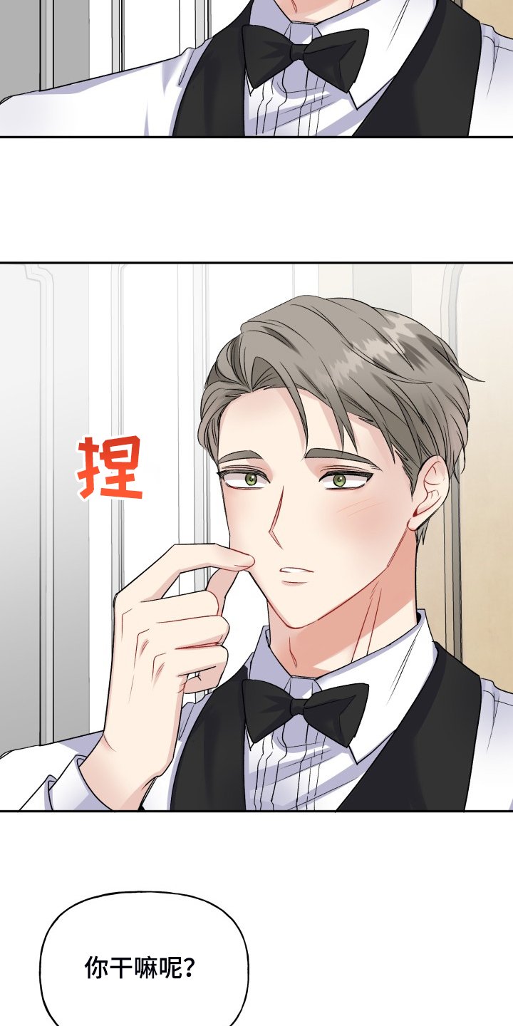 第106章：步入婚礼