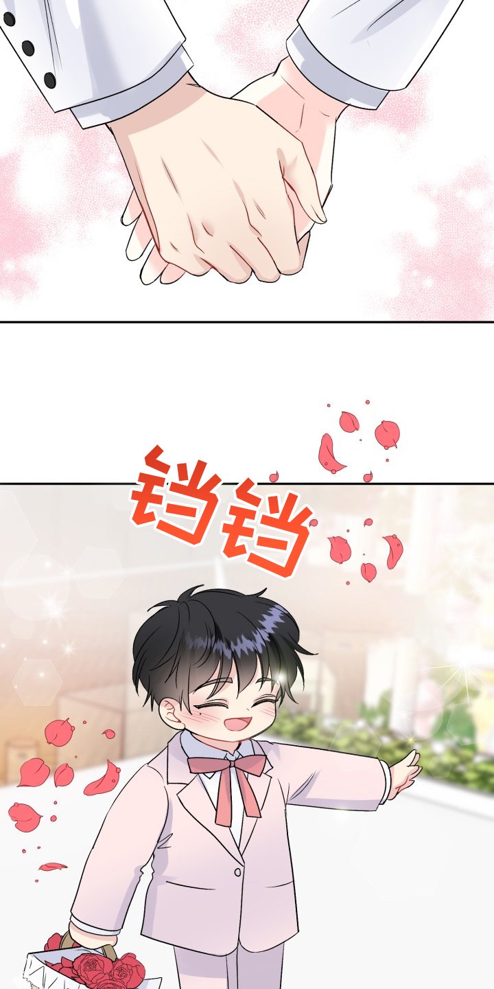 第106章：步入婚礼