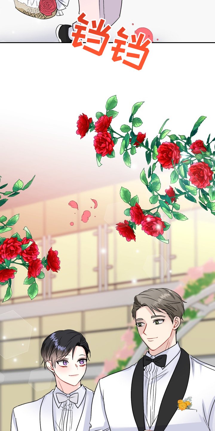 第106章：步入婚礼
