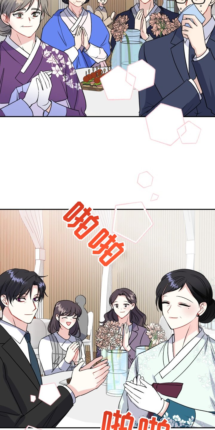第106章：步入婚礼